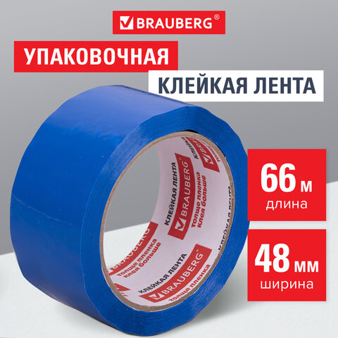 Скотч BRAUBERG синий, 48 мм х 66 м, толщина 45 микрон, 440076 фото Скотч BRAUBERG синий, 48 мм х 66 м, толщина 45 микрон, 440076 картинка